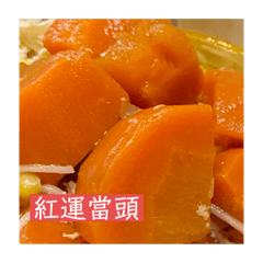 食在不錯