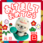 Amigurumi Panda New Year 2025