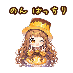 Chibi pudding girl sticker for Non