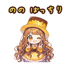 Chibi pudding girl sticker for Nono