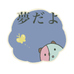 Dream Cat Sticker