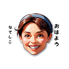 nadeshi-san's sticker by Tsukusuta qNvR