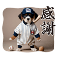いさむ専用 - LINE スタンプ | LINE STORE