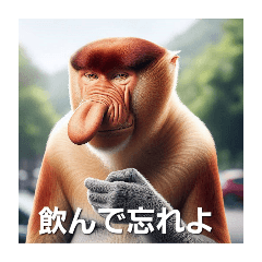 Proboscis monkey with annoying face