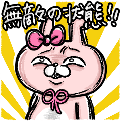 Fat UsaMokachan vol.4.