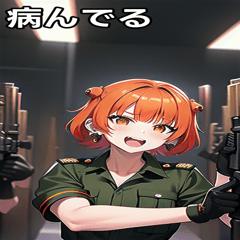 Piercingmilitarygirlgunsorange