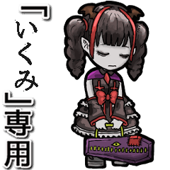 Vampire girl  Name Ikumi Animation