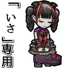 Vampire girl  Name Isa Animation