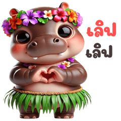 Hawaii Hippo (Big Stickers)