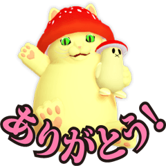 KINOKO NEKO(mushroom cat) The 3D