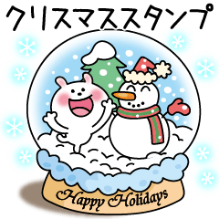 かわいいうさぎのスタンプ27(クリスマス)