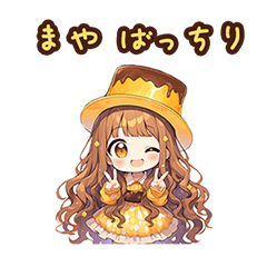 Chibi pudding girl sticker for Maya