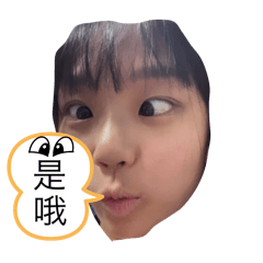 修畫的小小芳