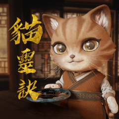 Cat Spirit Chronicles daily life