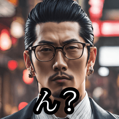 intellectual yakuza