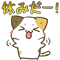 moving unmotivated cat colorful Sticker