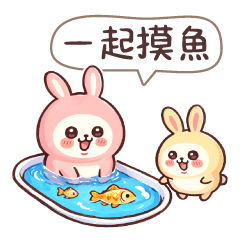 kawaii Tiny Bunny Sticker1