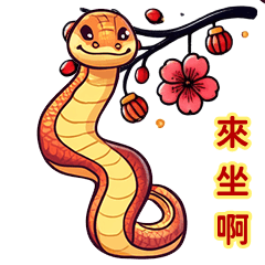 Sleek & Festive in the Year of the Snake