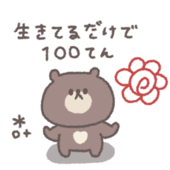 small small bear sticker #61