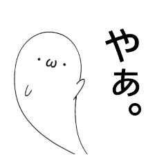 精霊ちゃんは伝えたい。