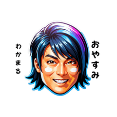 wakamaru-san's sticker by Tsukusuta aEz-