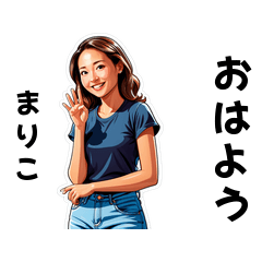 mariko-san's sticker by Tsukusuta LyDS