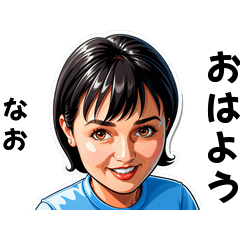 nao-san's sticker by Tsukusuta FrqF