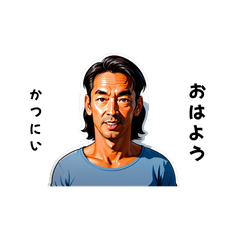 katsunii-san's sticker by Tsukusuta uJGB