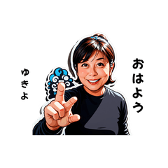 yukiyo-san's sticker by Tsukusuta IEXW