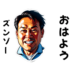 zunzoo-san's sticker by Tsukusuta Patb