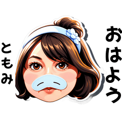 tomomi-san's sticker by Tsukusuta 3w5l