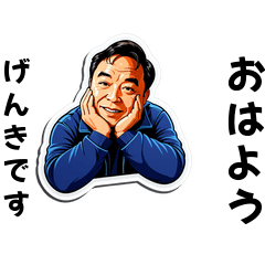 genkide-san's sticker by Tsukusuta C-xi