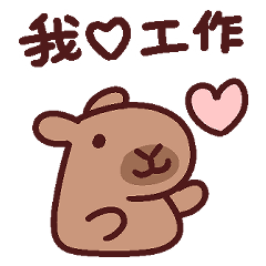 Capybara cute sticker8 I love my job