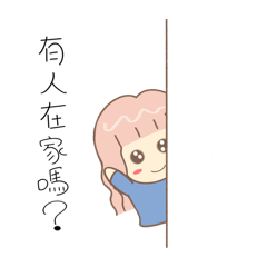 女孩べ日記2