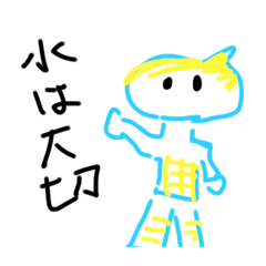 郷さんが作ったスタンプ