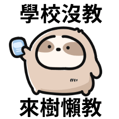 Cute sloth stickers 02