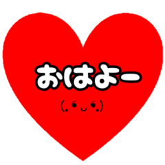 HEARTsticker1