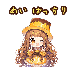 Chibi pudding girl sticker for Mei