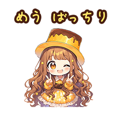 Chibi pudding girl sticker for Meu