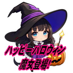 Happy Halloween Witches Arrive!