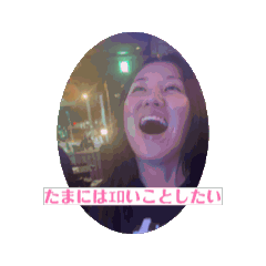 片思いなんて扁桃腺と同じだよー。