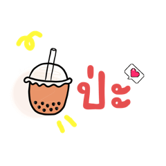 Cha Pa_20241020202110