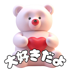 3D lovely bears