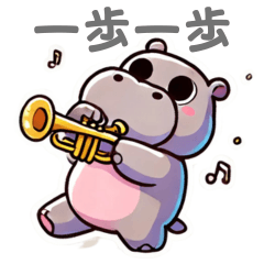 A hippo playing the trumpet