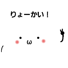 かわいいもくもくちゃん