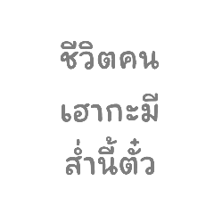ramakin_20241021055247