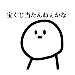 Bobbyの欲望にまみれたスタンプ