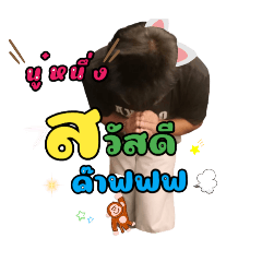 SarotBuasri_20241020192947