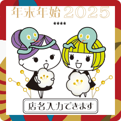 サロンスタッフカスタム2025ブライトカラー