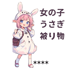 rabbit Hood girl Sticker